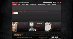 Desktop Screenshot of miletievsfitness.com